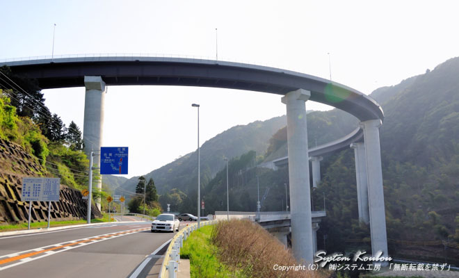 三瀬ループ橋は佐賀市と福岡市を最短ルートで結ぶ国道２６３号三瀬トンネル有料道路のループ橋