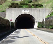 三瀬トンネル