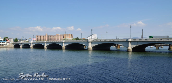 橋の下流から見る名島橋