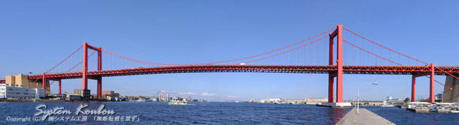 若戸大橋のパノラマ写真