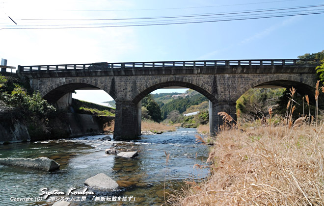 大瀬橋は３連アーチの石橋。この道は北川内村と下横山村を結ぶ主要幹線道路であり石橋架設前には木橋が架かっていた