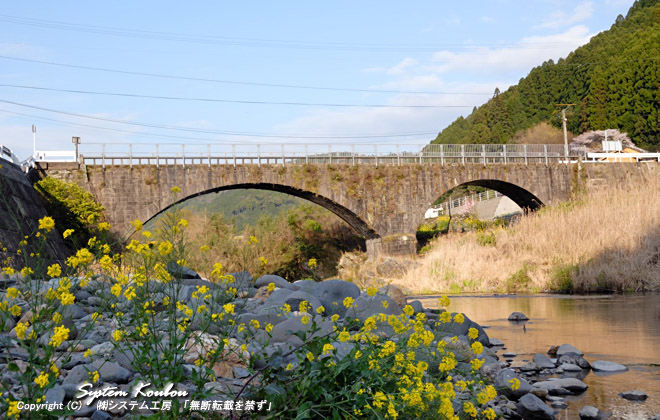栗林橋は上陽町の星野川上流に架かる２連の石橋