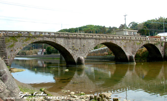 浜田橋は鹿児島県内では唯一の３連の石橋