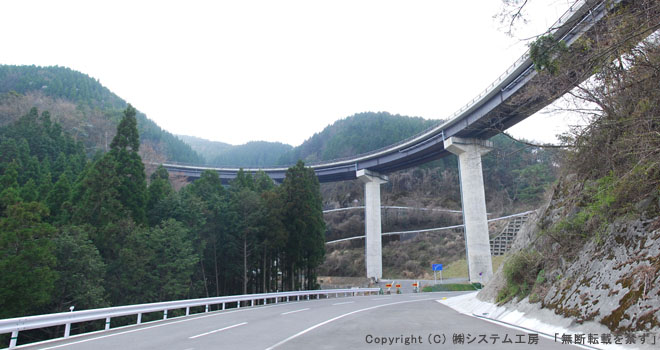 八代市と五木村の境界近くの県道２５号線の大通峠にできた大通峠ループ橋（2006年10月31日に開通）