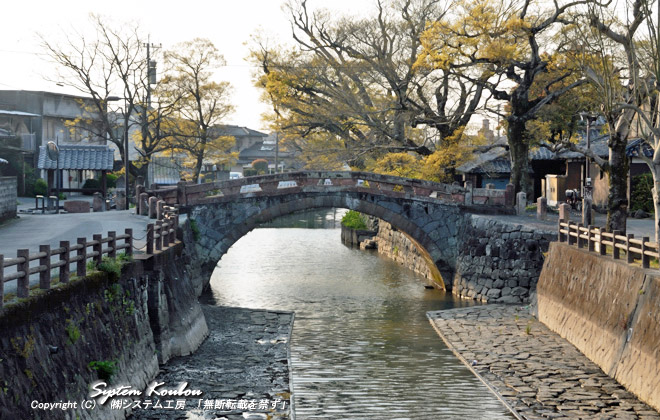 船場橋（せんばばし）周辺は江戸時代から明治にかけて宇土の代表的な船着場であった場所
