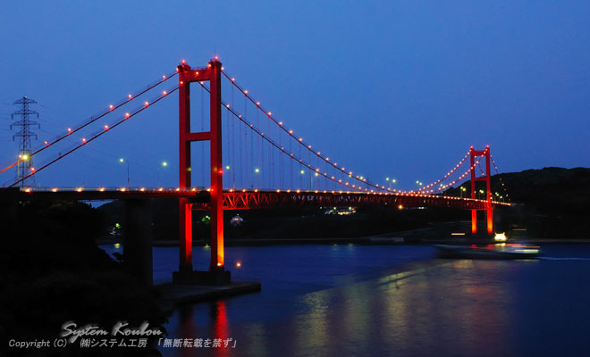 夜間照明がとても綺麗な平戸大橋