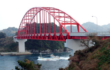 樺島大橋