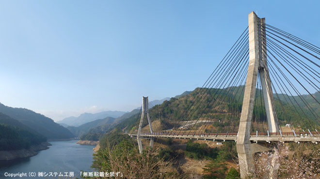 北川ダムを横断するＰＣ斜張橋の「唄げんか大橋」