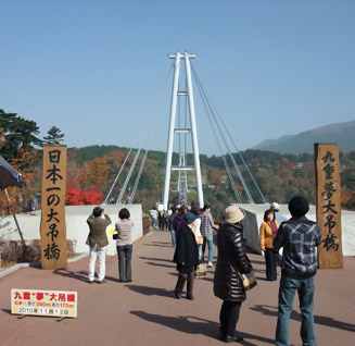 高さ173m（水面より）、長さ390m で歩行者専用橋としては日本一の高さと長さ