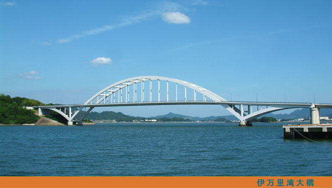 アーチ橋としては九州最大規模の伊万里湾大橋
