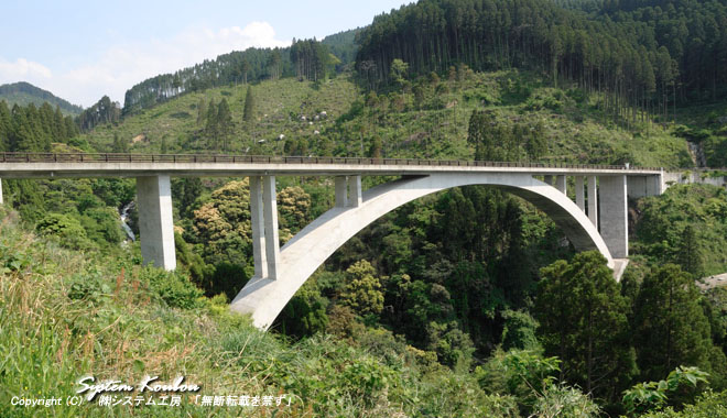 「日本の滝百選」に選ばれている「観音の滝」のすぐ下流に架かるＲＣ（鉄筋コンクリート）アーチ橋の観音大橋
