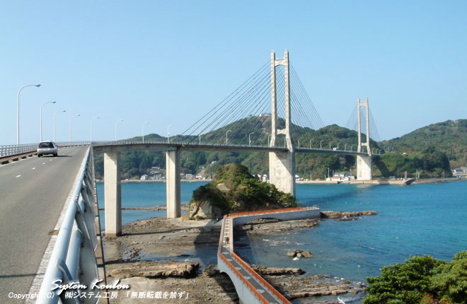 呼子大橋は日本一の長さを誇るコンクリート斜張橋