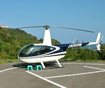 ヘリコプター遊覧飛行もある。３名搭乗で６０００円〜
