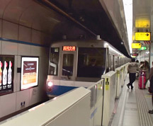 地下鉄で博多駅まで５分、天神まで１０分で連絡