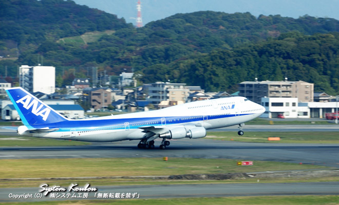 福岡→羽田　ボーイング747-400D（JA8965）　※これは国内線の飛行機