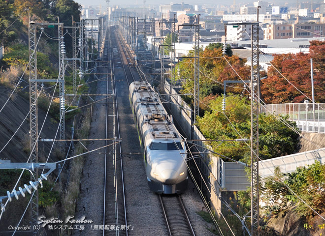 新幹線「１００系」