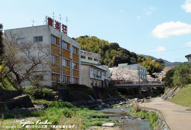 脇田温泉は犬鳴川の渓流沿いにあり広めの内風呂や露天風呂がある