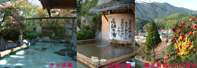 脇田温泉にある「湯の禅」には、なかなか風流な露天風呂がある