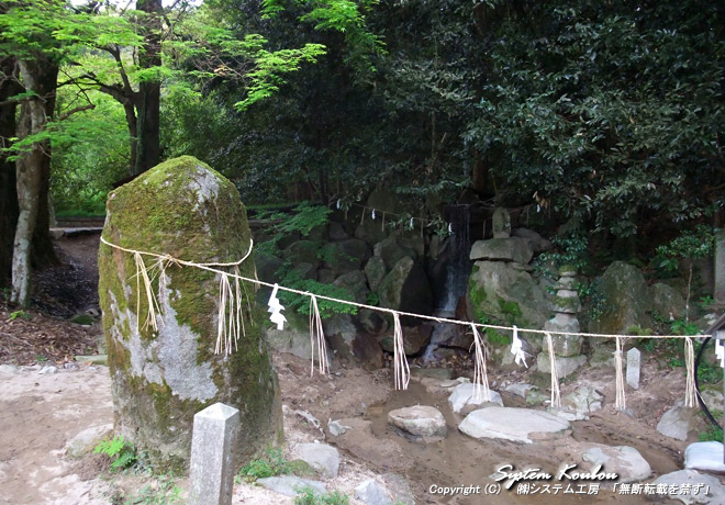 菅原道真が身を潔めたと云われている 紫藤（しとう）の滝。左の高さ約２ｍの岩は衣掛岩（ころもがけのいわ）
