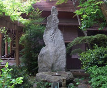 境内にある自然石梵字板碑（建立は貞和3（1347）年で、南北朝時代のもの）市有形文化財