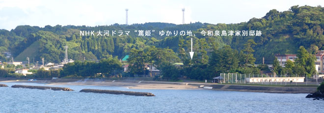 NHK大河ドラマ“篤姫”ゆかりの地、今和泉島津家別邸跡。今は今和泉小学校になっている