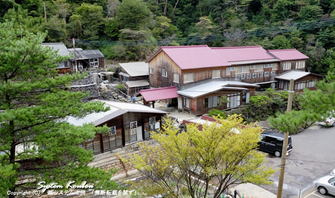 秘湯 西の大関「新湯温泉」には民営国民宿舎　霧島新燃荘が１軒ある