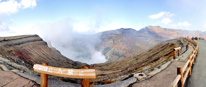 阿蘇中岳第一火口のパノラマ写真