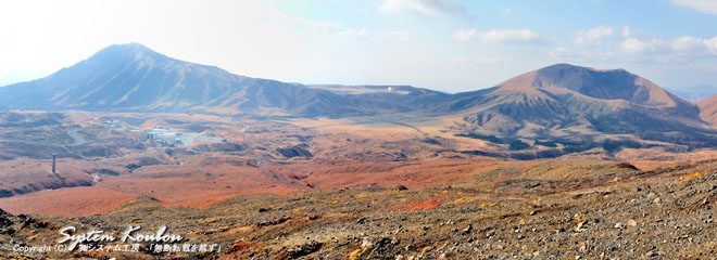 展望台から阿蘇中岳第一火口の反対側を望む