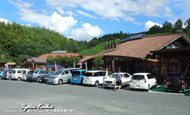 「道の駅鹿北（小栗郷）」は国道3号の熊本県の北の玄関口である小栗峠にある道の駅