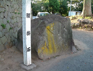 熊本城築城の際、石を切り出した場所であり、その当時、加藤清正が腰掛けたといわれる腰掛石