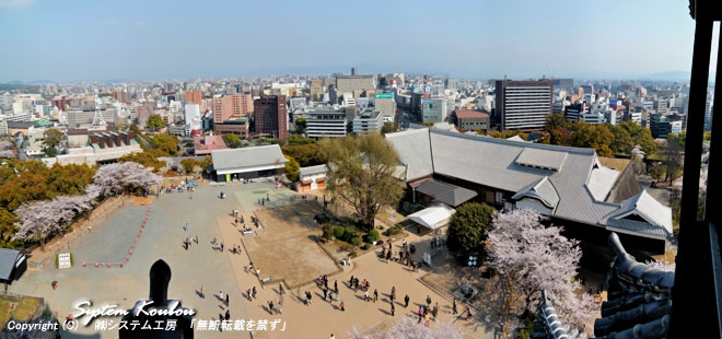 天守閣から見る、「本丸御殿」と熊本市一番の繁華街である下通り方面の市街地（東方面）