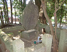 武蔵塚公園内いある松浦新吉郎の墓