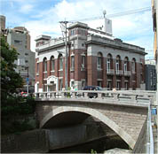 明十橋と旧・第一銀行