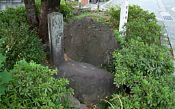 立田自然公園近くにある宮本武蔵の引導石