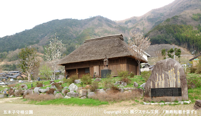 五木村は「五木の子守唄」の里です。勝手なイメージではかやぶき茶屋のあるこの写真のイメージであるが・・・