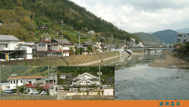 湯浦温泉は奈良時代からの歴史を持つ温泉地で湯浦川の両岸に約１０軒の旅館がある