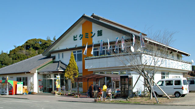宮崎・日南リゾートの西の入口にあり、交通の利便にすぐれている道の駅「高岡」