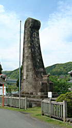 美々津にある日本海軍発祥之地の碑
