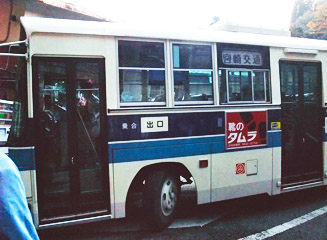 駐車場まではシャトルバスがある（１００円）