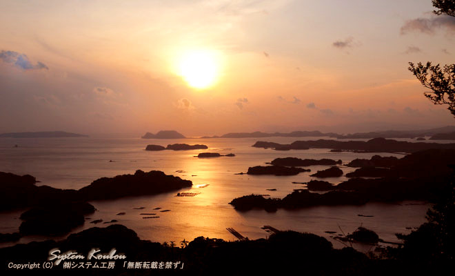 南九十九島が近くに見える、特にここからの夕陽は美しく休日にはカメラマンが並ぶ
