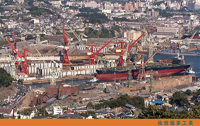 １９７０年代には建造量で世界トップ１０の造船所であった佐世保重工業