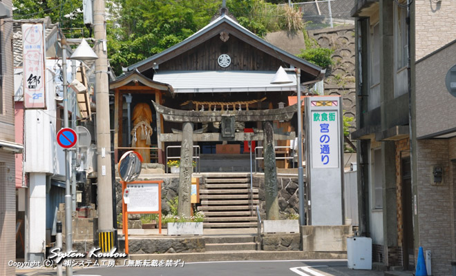 郷ノ浦の「ふれ愛通り」の港側の入口近くにある塞（さい）神社