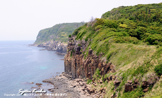 「塩俵の断崖」は雄大な柱状節理の断崖が続く生月島西海岸を代表する景勝地