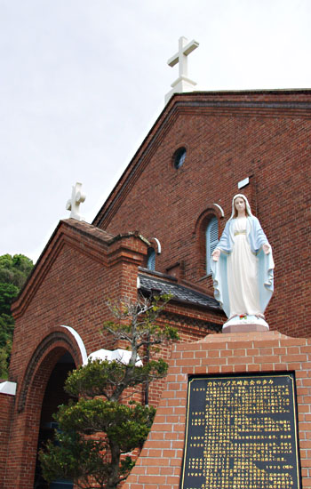 長崎市外海町にある遠藤周作氏の「沈黙」の舞台となった黒崎カトリック教会