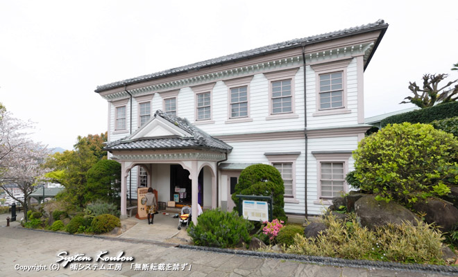 旧長崎地方裁判所長官舎　（建築年　明治１６年頃）　※中はレトロ写真館になっている