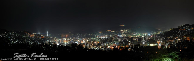 風頭公園の展望台からみる長崎市街地の屋景
