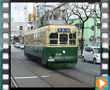 長崎市の路面電車の動画案内