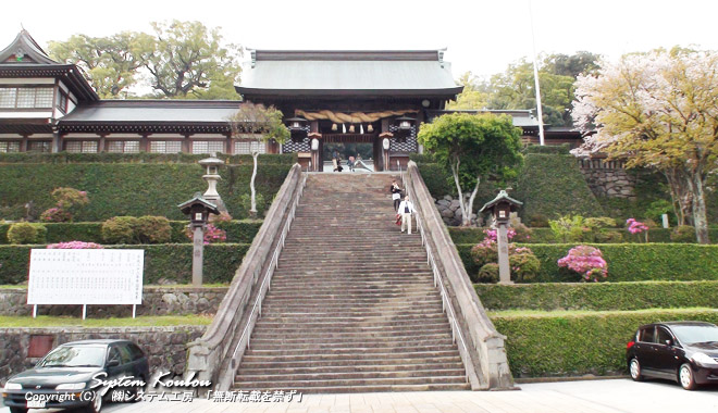 この７３段の石段（長坂）の下の広場が「長崎くんち」で、出し物を奉納する踊り場になる