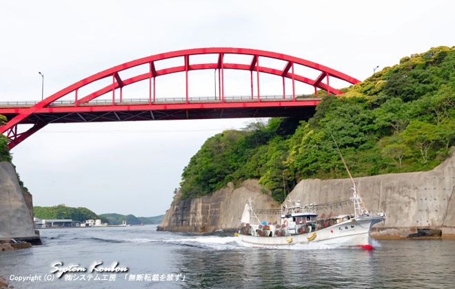 旧海軍が艦船を通すために切り開いた万関水道にかかる３代目の万関橋（まんぜきばし）