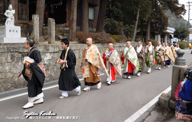 【15:03頃】 僧侶が盛装（せいそう）姿でやって来た　※ 2011/02/09 撮影